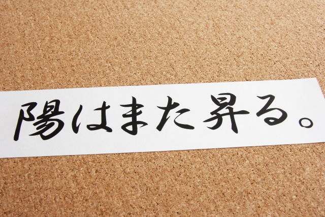 海外に1年間留学して 英語ちっとも話せなかった俺から学べ